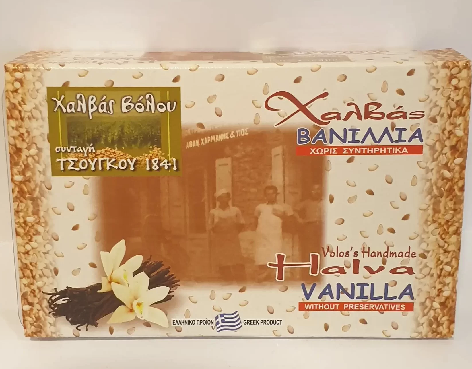 Halva Vanilje (24x200g)
