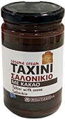 Tahini med Sjokolade (Meletiadis) 300g x 12stk